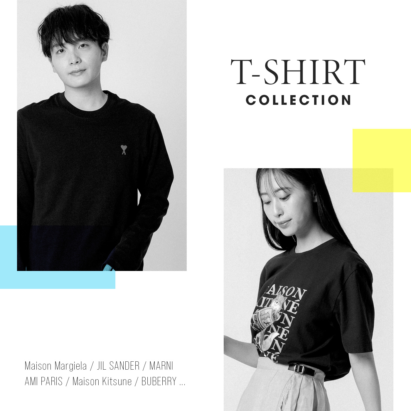 Tシャツコレクション