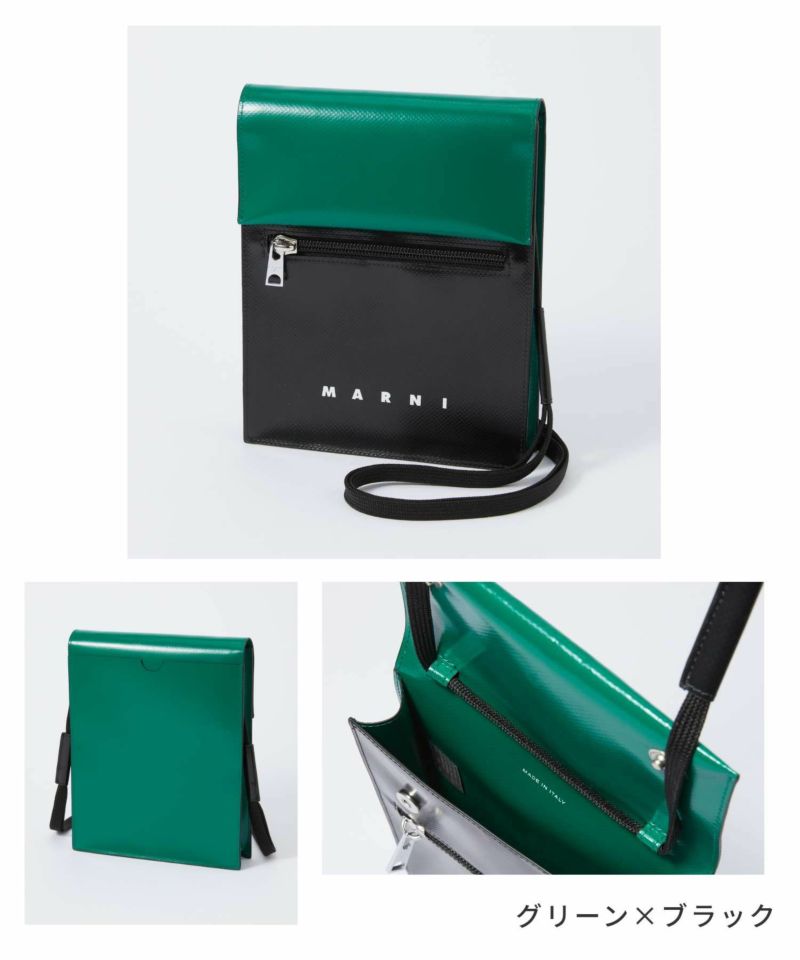 MARNI, TRIBECA ショルダーバッグ