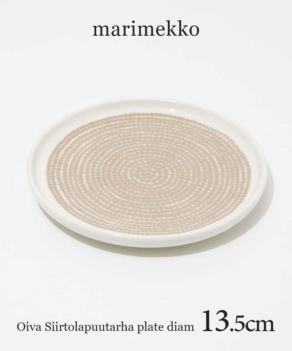MARIMEKKOOIVA SIIRTOLAPUUTARHA PLATE DIAM プレート 13.5cm | U-STREAM